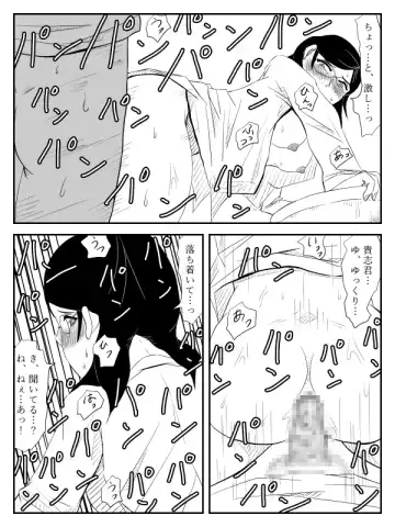 [Tomo] Haha ga Tame ~Doutei-tachi to Boku no Okaa-san~ Fhentai - Page 76