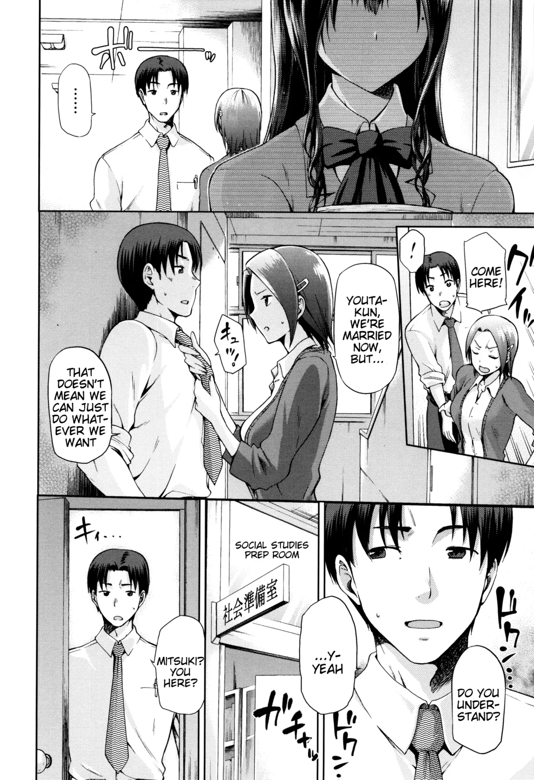 [Kiasa] Hinata NTRism Fhentai - Page 107