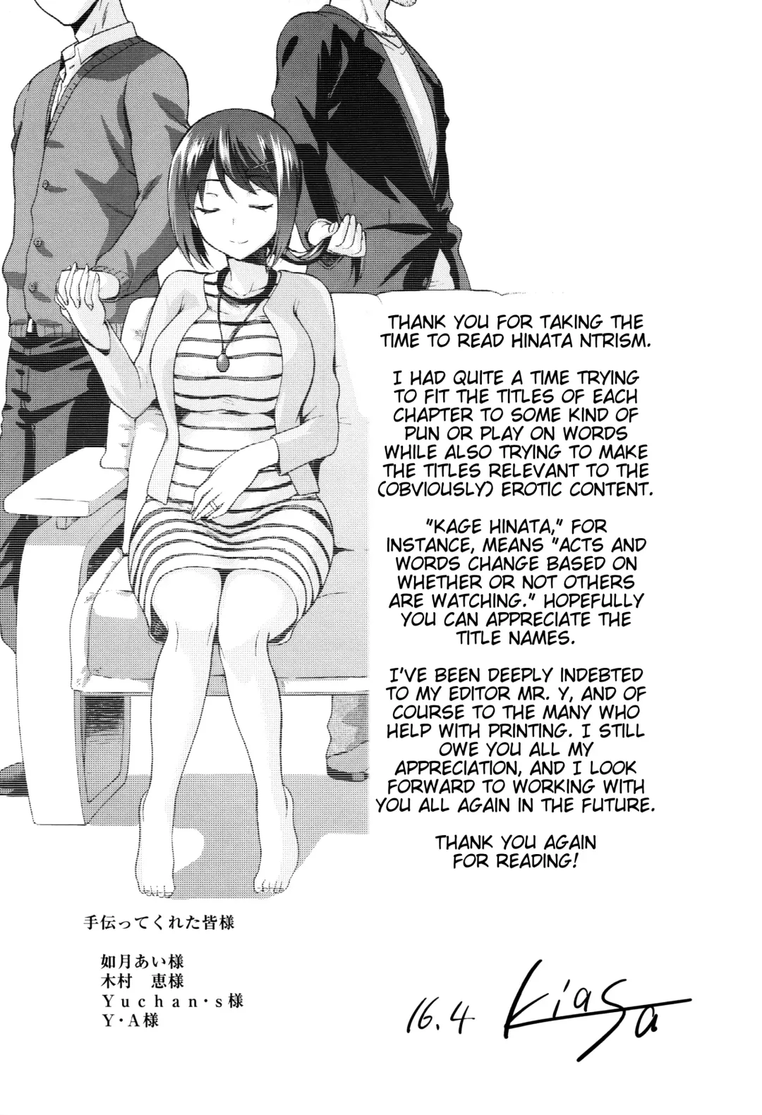 [Kiasa] Hinata NTRism Fhentai - Page 210