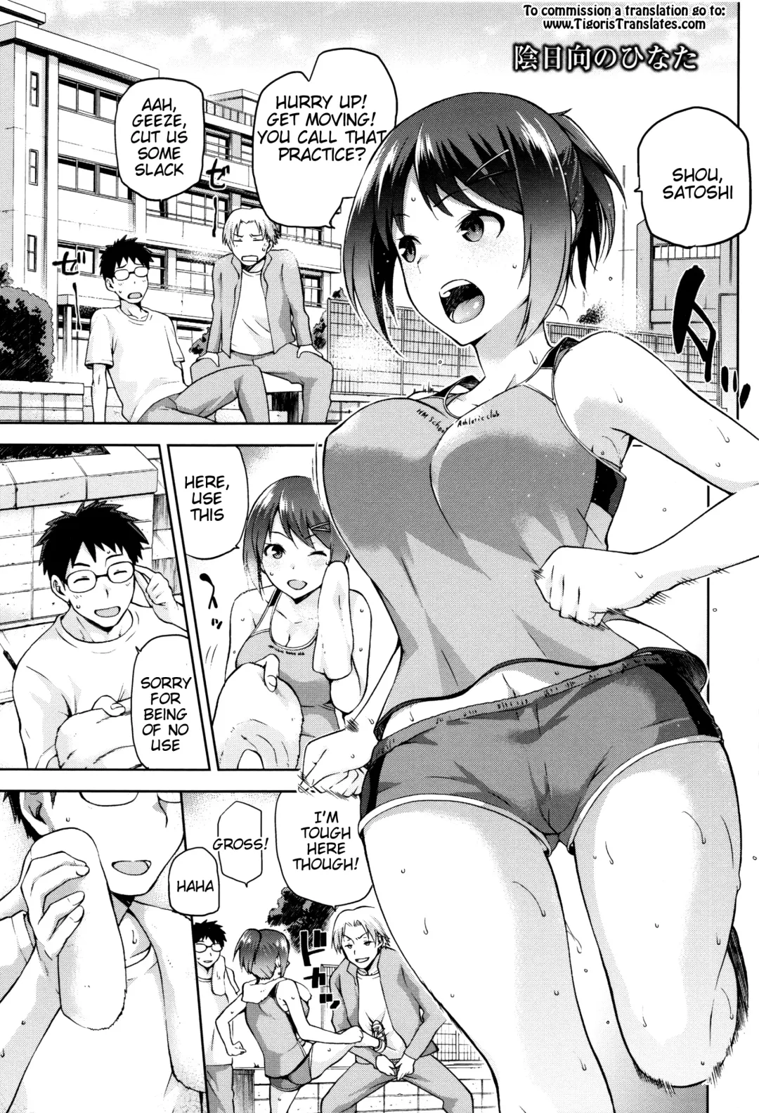 [Kiasa] Hinata NTRism Fhentai - Page 4
