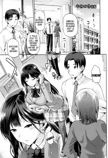 [Kiasa] Hinata NTRism Fhentai - Page 106