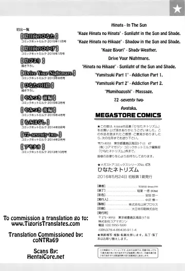 [Kiasa] Hinata NTRism Fhentai - Page 211