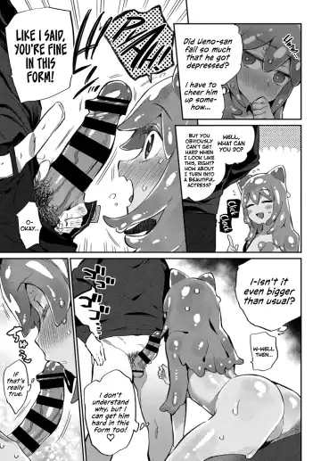 [Mizone] Risou no Kanojo Fhentai - Page 7
