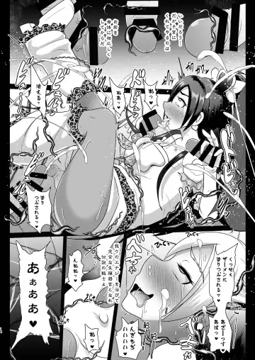 [Akuochisukii Sensei] Uchi ga Gal-ka!? Sonna no Bucchake Arieneeshi! White Hen Fhentai - Page 14