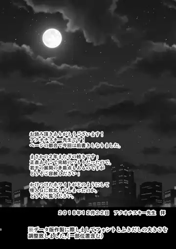 [Akuochisukii Sensei] Uchi ga Gal-ka!? Sonna no Bucchake Arieneeshi! White Hen Fhentai - Page 4