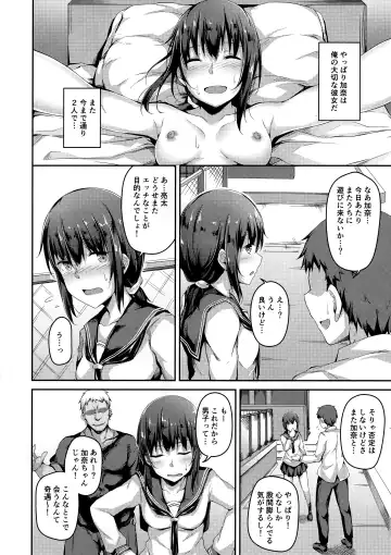 [Hitoi] NeuTRal Actor 2 Fhentai - Page 5