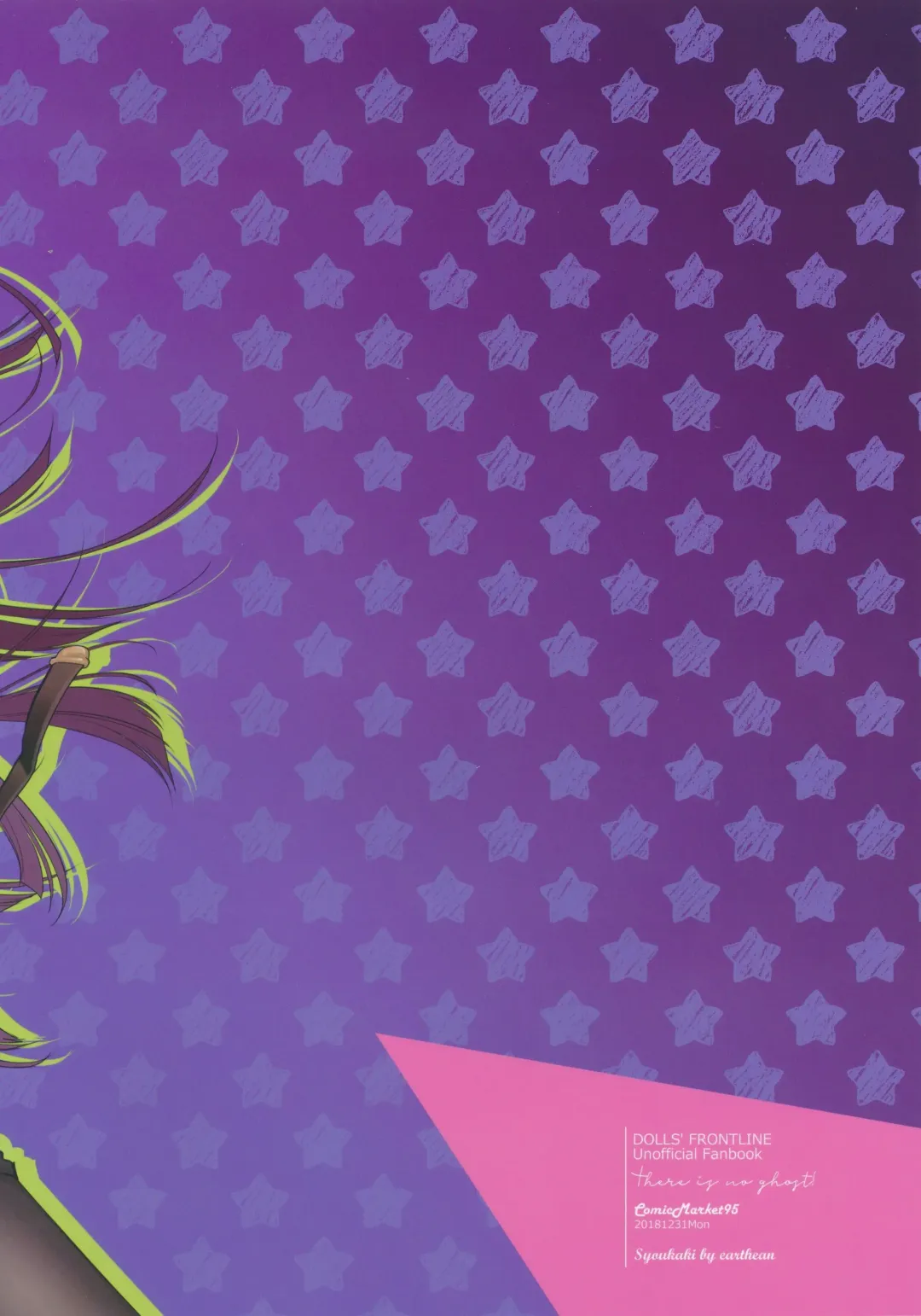 [Syoukaki] Obake nante Inai! Fhentai - Page 2