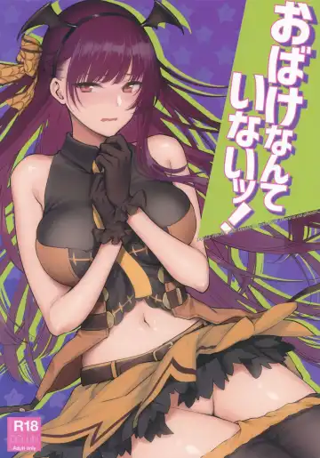 Read [Syoukaki] Obake nante Inai! - Fhentai