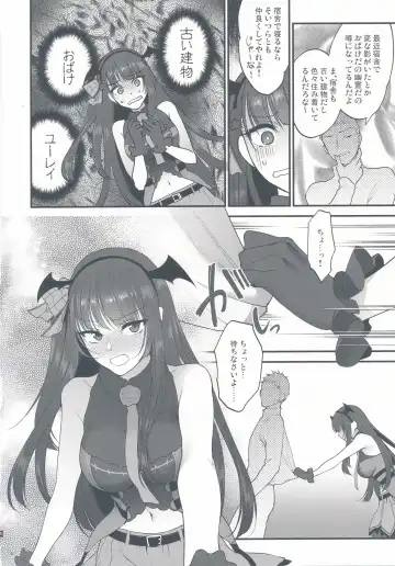 [Syoukaki] Obake nante Inai! Fhentai - Page 8
