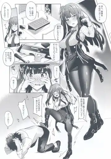 [Fumi Miyabi] Wa-chan Sunao ni Naru Hon Fhentai - Page 4