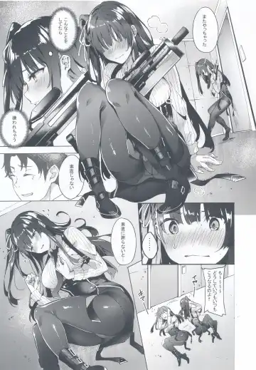 [Fumi Miyabi] Wa-chan Sunao ni Naru Hon Fhentai - Page 6