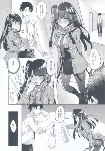 [Fumi Miyabi] Wa-chan Sunao ni Naru Hon Fhentai - Page 7