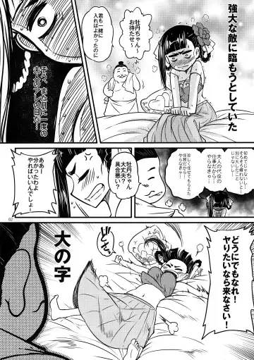 [Heiqing Langjun] Hyakkasou3 《Hekigan rasetsu no gyakushuu》 Fhentai - Page 3