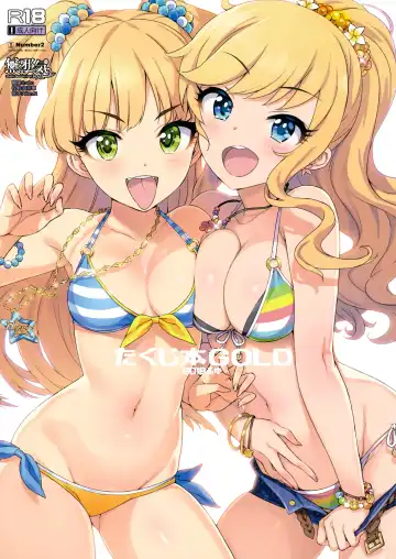 Read [Ohtomo Takuji] Takuji Hon GOLD 2018 Fuyu - Fhentai