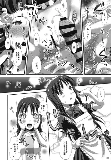 [Seijin] TIMEFLYERS Fhentai - Page 19