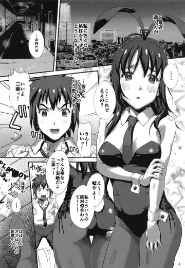 [Seijin] TIMEFLYERS Fhentai - Page 3