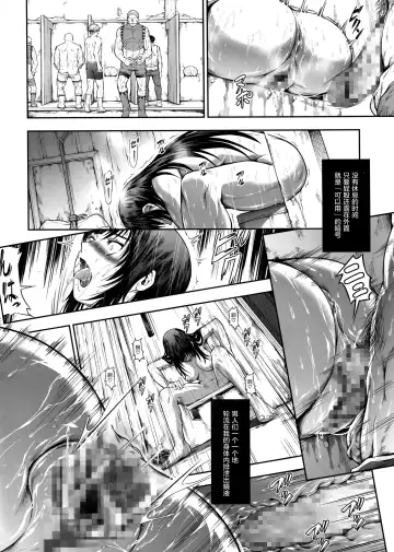 [Makari Tohru] Solo Hunter no Seitai WORLD 2 Fhentai - Page 19