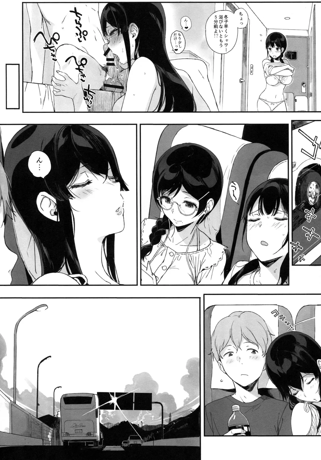[Sasamori Tomoe] Succubus Stayed Life 9 Fhentai - Page 23