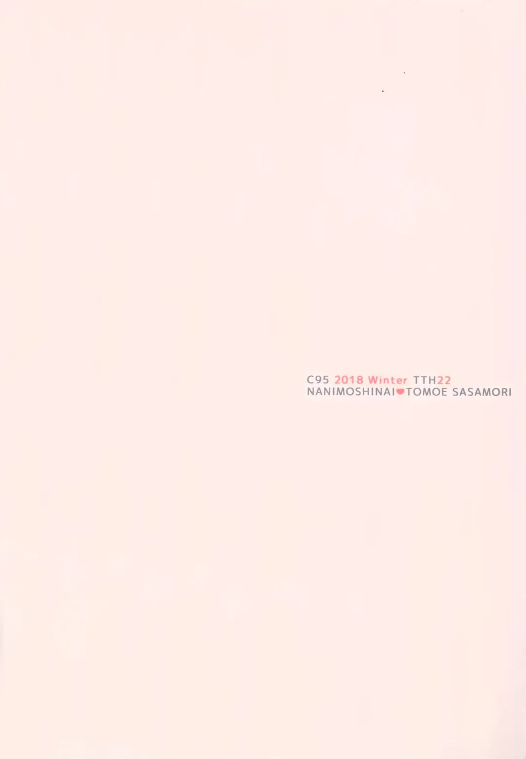 [Sasamori Tomoe] Succubus Stayed Life 9 Fhentai - Page 25