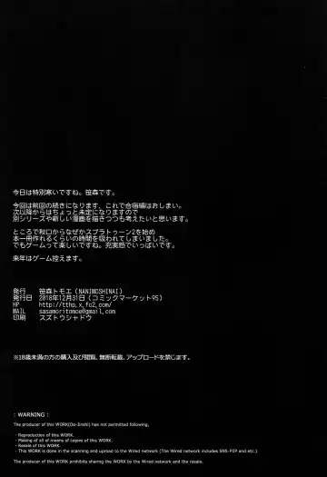 [Sasamori Tomoe] Succubus Stayed Life 9 Fhentai - Page 24