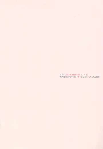 [Sasamori Tomoe] Succubus Stayed Life 9 Fhentai - Page 25