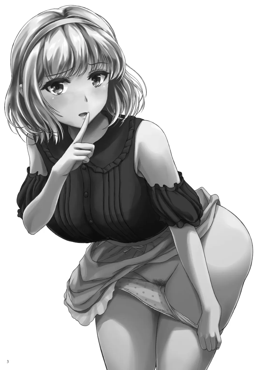 [Shiina Nami] Haisetsu Shoujou 12 Kanojo no Kinkyu Hinan-jutsu Fhentai - Page 2