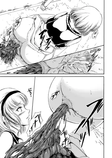 [Shiina Nami] Haisetsu Shoujou 12 Kanojo no Kinkyu Hinan-jutsu Fhentai - Page 11