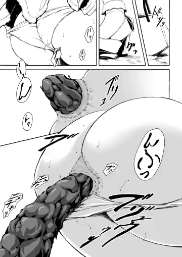 [Shiina Nami] Haisetsu Shoujou 12 Kanojo no Kinkyu Hinan-jutsu Fhentai - Page 7