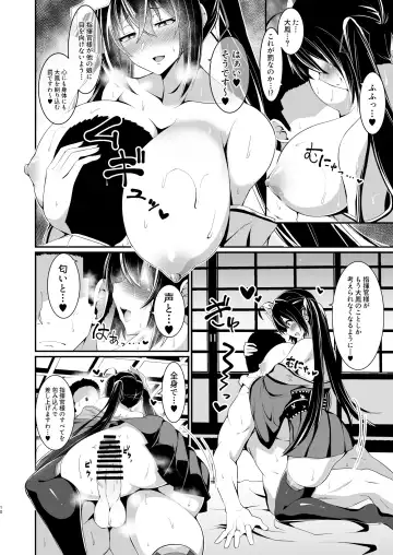 [Sinori] Taihou ni Shiboritsukusareru Hon. Fhentai - Page 9