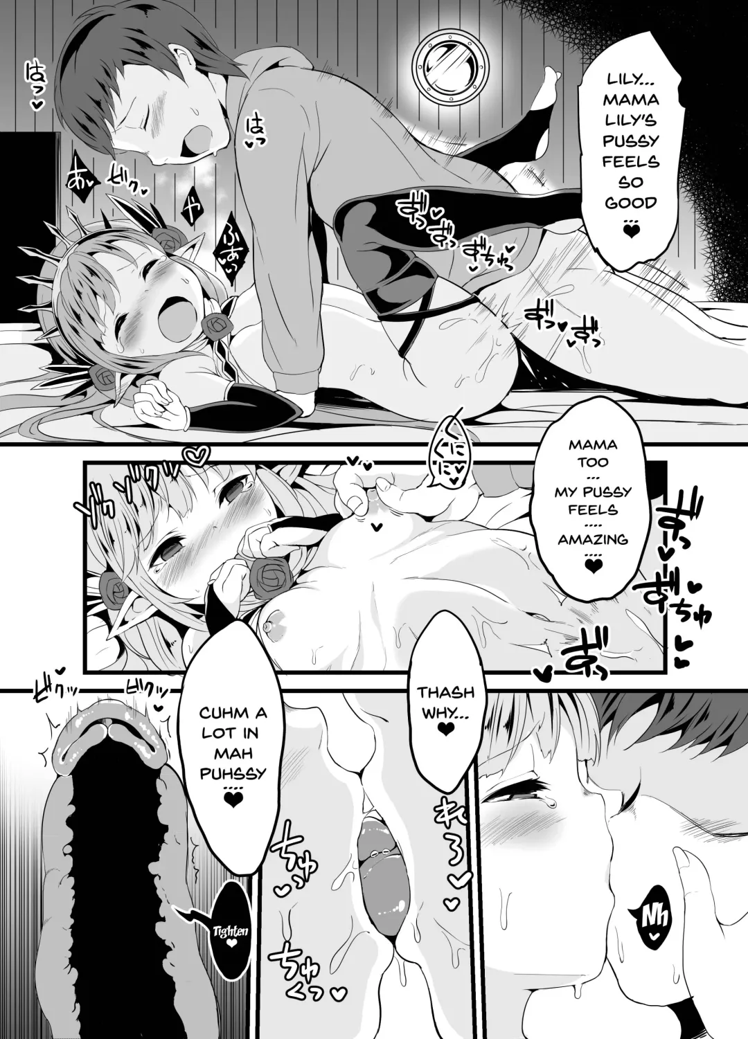 [Miotama] GraBlu Darkness Mizu | GraBlu Darkness Water Fhentai - Page 16