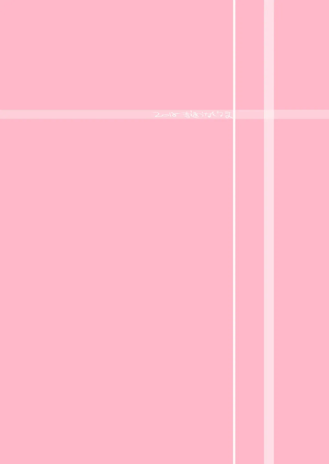 [Uba Yoshiyuki] Miyasaka Byouin - Yasashii Seseragi-san Fhentai - Page 26