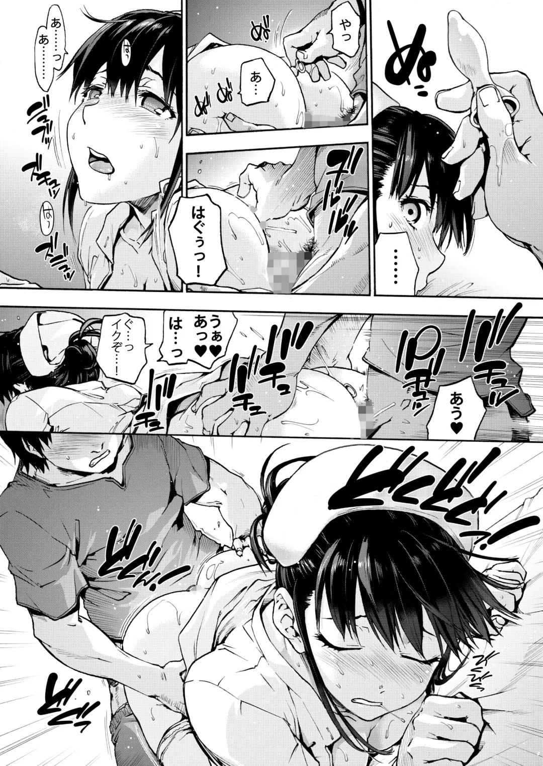 [Uba Yoshiyuki] Miyasaka Byouin - Yasashii Seseragi-san Fhentai - Page 9