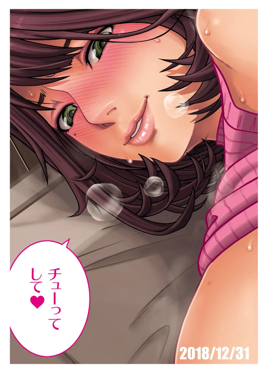 [Kitani Sai] Chuutte Shite 3 Fhentai - Page 24