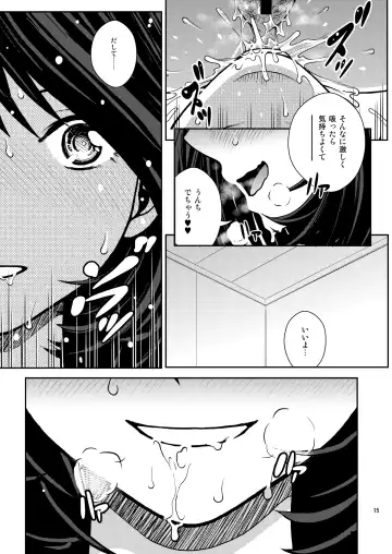 [Kitani Sai] Chuutte Shite 3 Fhentai - Page 15