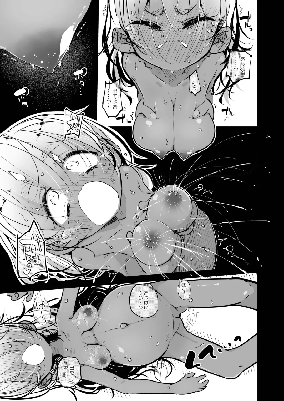 [Ryuutai Niku] Tokage no Okaa-san Fhentai - Page 13