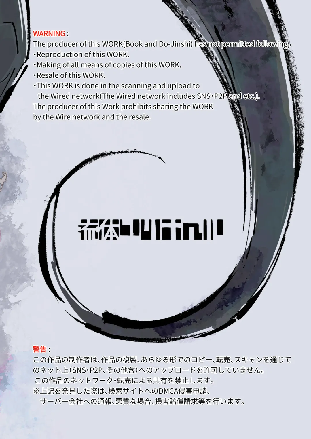 [Ryuutai Niku] Tokage no Okaa-san Fhentai - Page 16