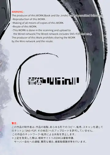 [Ryuutai Niku] Tokage no Okaa-san Fhentai - Page 16