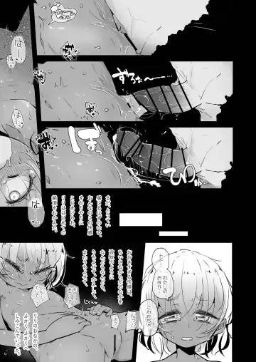 [Ryuutai Niku] Tokage no Okaa-san Fhentai - Page 5