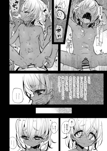 [Ryuutai Niku] Tokage no Okaa-san Fhentai - Page 6