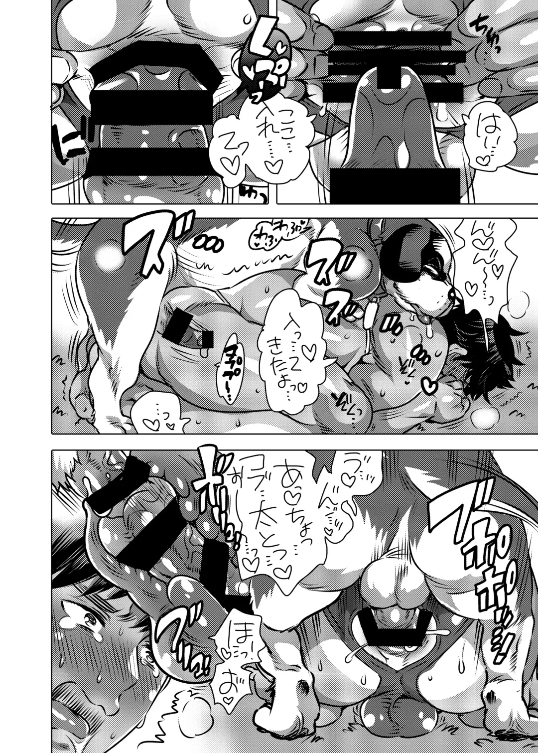 [Inochi Wazuka] Onii-chan o Todoke Shimasu Fhentai - Page 15