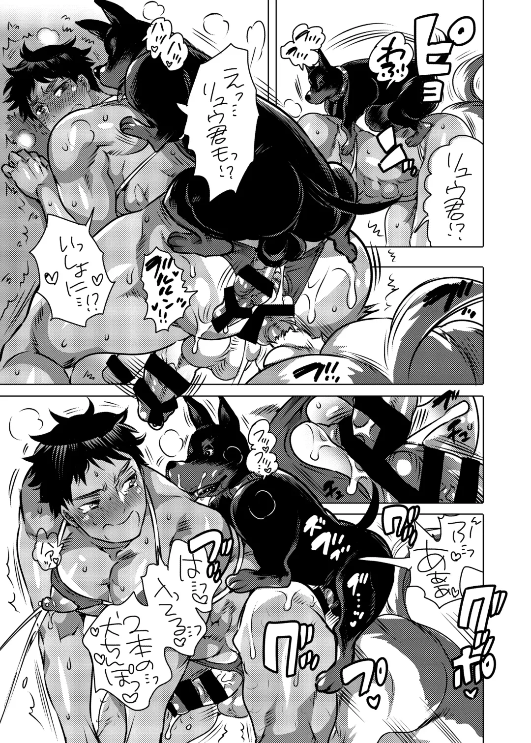 [Inochi Wazuka] Onii-chan o Todoke Shimasu Fhentai - Page 18