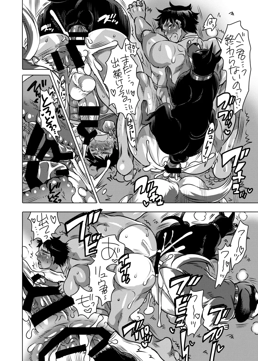 [Inochi Wazuka] Onii-chan o Todoke Shimasu Fhentai - Page 19