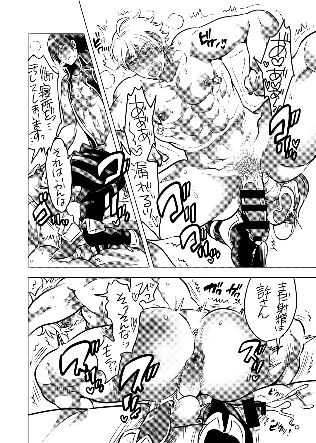 [Inochi Wazuka] Onii-chan o Todoke Shimasu Fhentai - Page 34