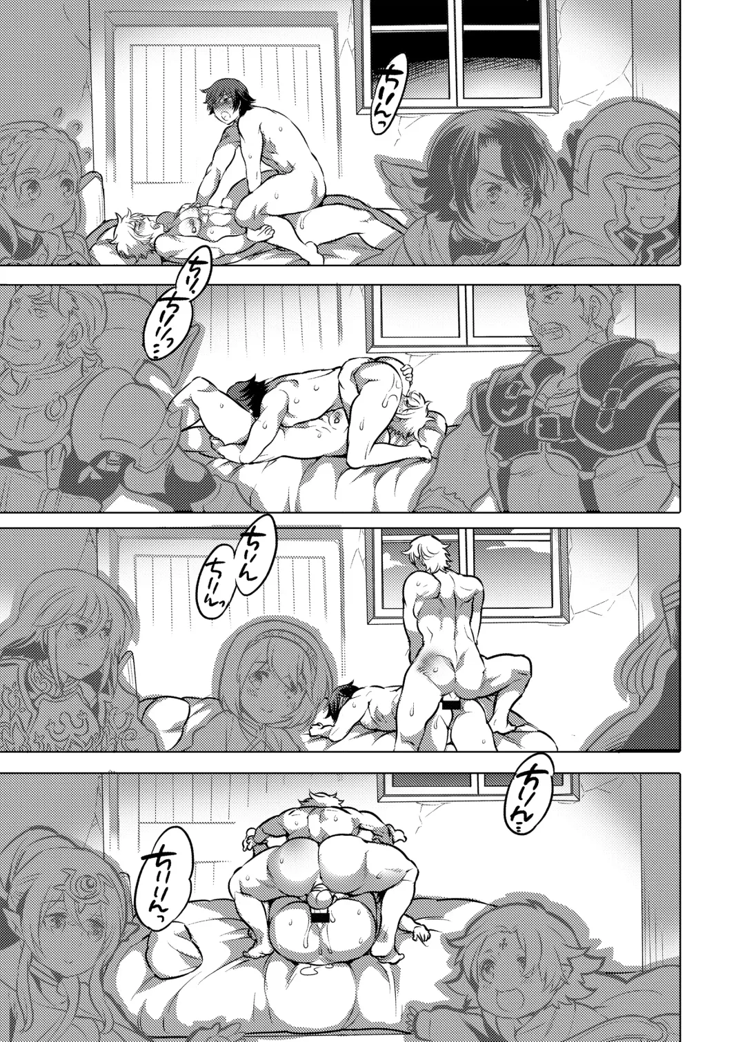 [Inochi Wazuka] Onii-chan o Todoke Shimasu Fhentai - Page 39