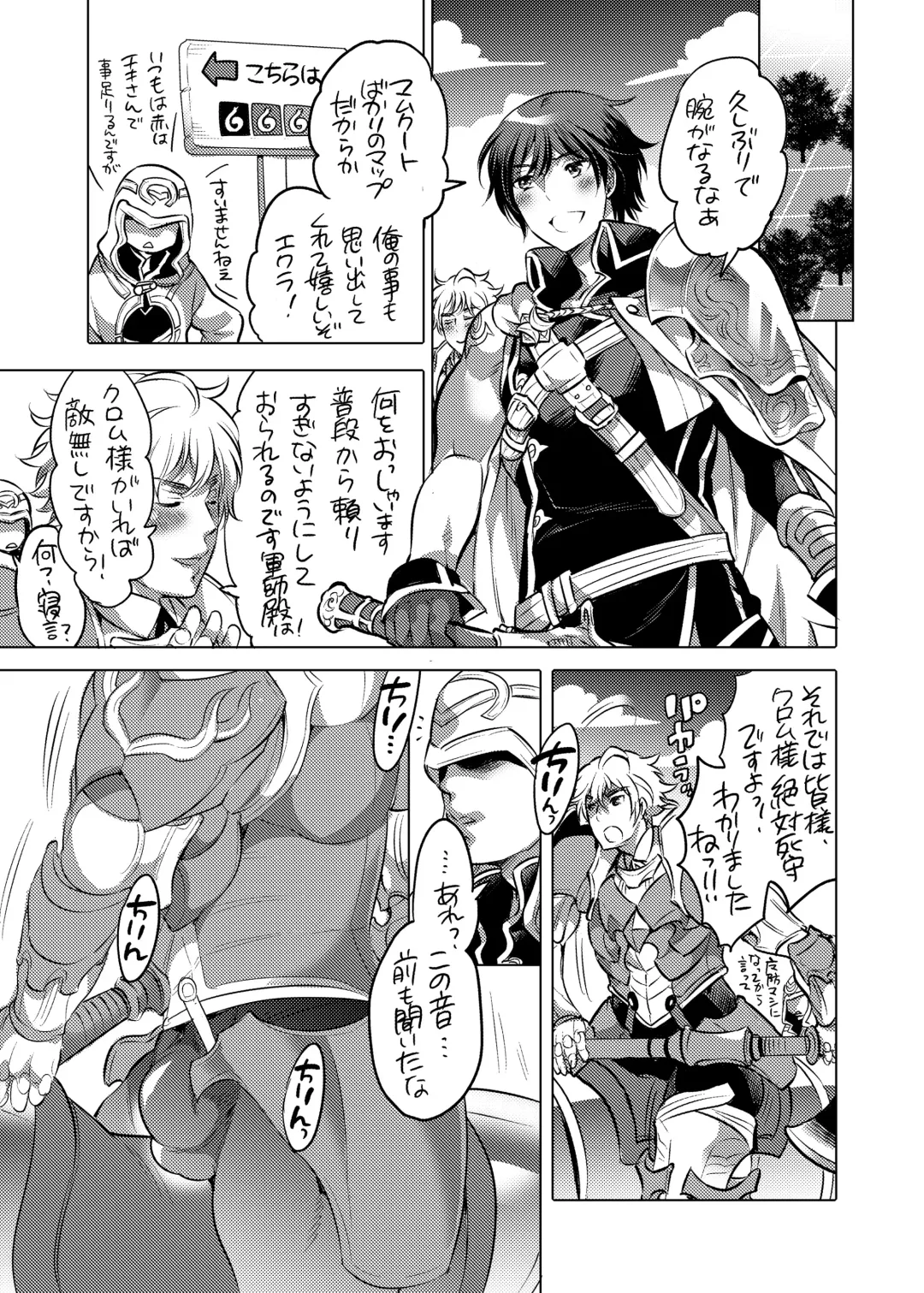 [Inochi Wazuka] Onii-chan o Todoke Shimasu Fhentai - Page 42