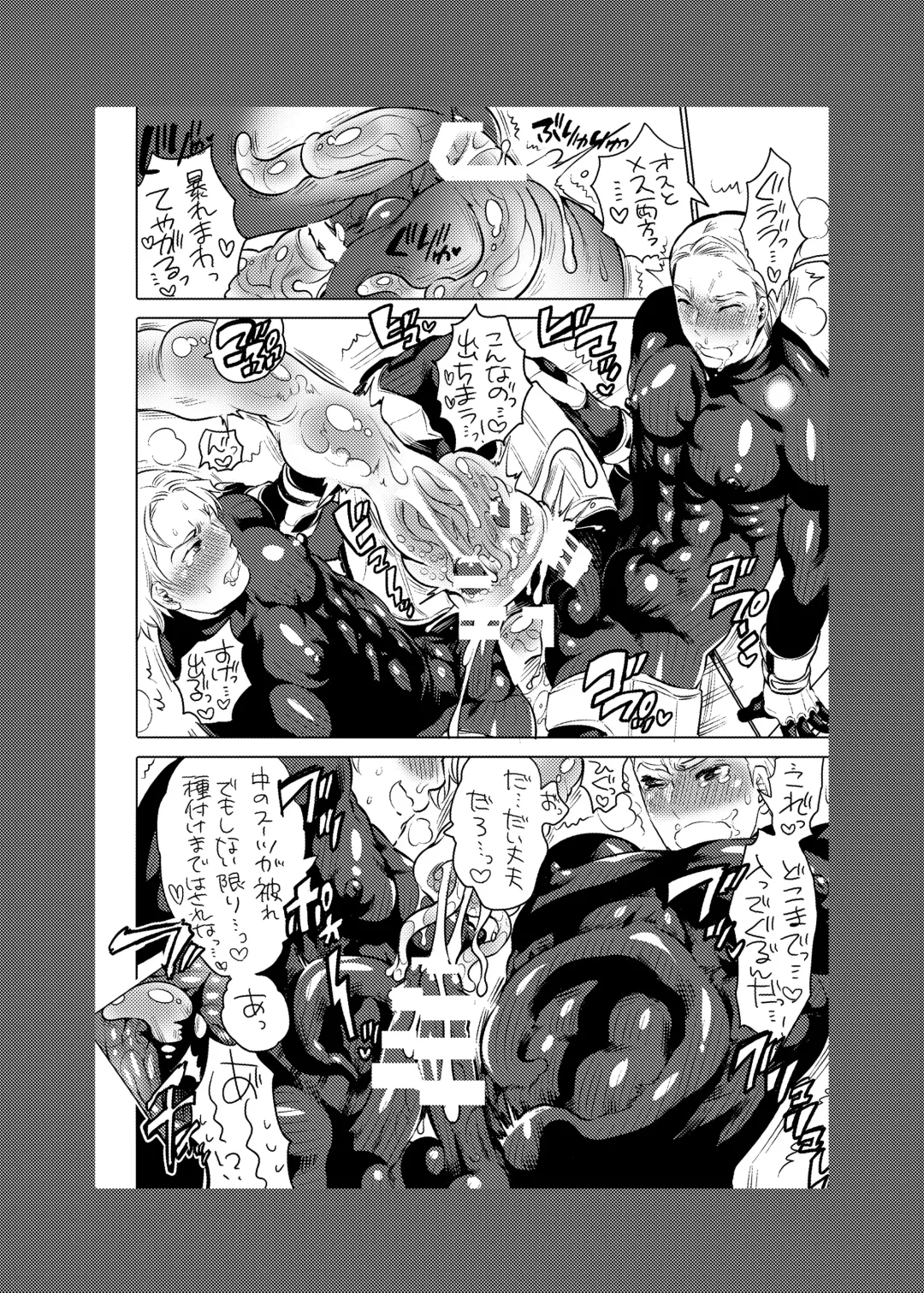 [Inochi Wazuka] Onii-chan o Todoke Shimasu Fhentai - Page 69