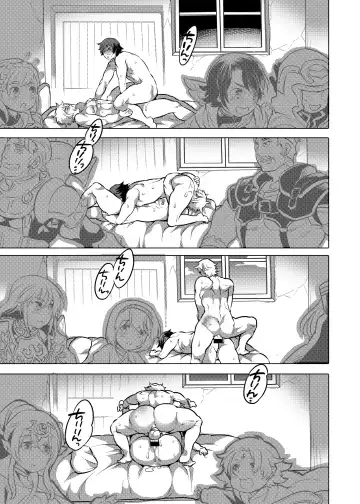 [Inochi Wazuka] Onii-chan o Todoke Shimasu Fhentai - Page 39