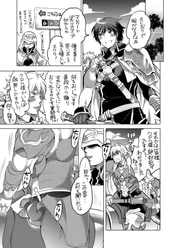 [Inochi Wazuka] Onii-chan o Todoke Shimasu Fhentai - Page 42