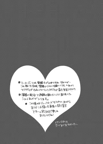 [Inochi Wazuka] Onii-chan o Todoke Shimasu Fhentai - Page 44