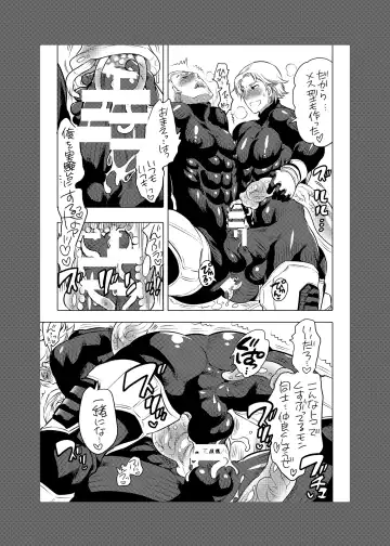 [Inochi Wazuka] Onii-chan o Todoke Shimasu Fhentai - Page 68